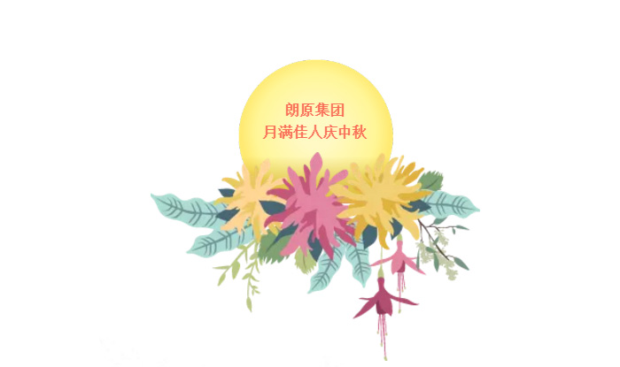 ueditor/5564/image/20190917/5d80354e2a4e2.jpg